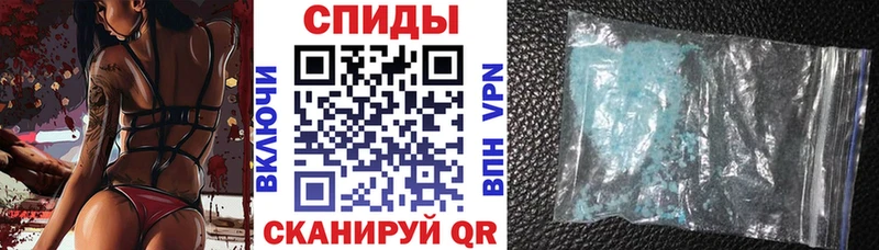 дарнет шоп Шиханы АМФЕТАМИН VHQ