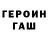Кетамин VHQ drlogan