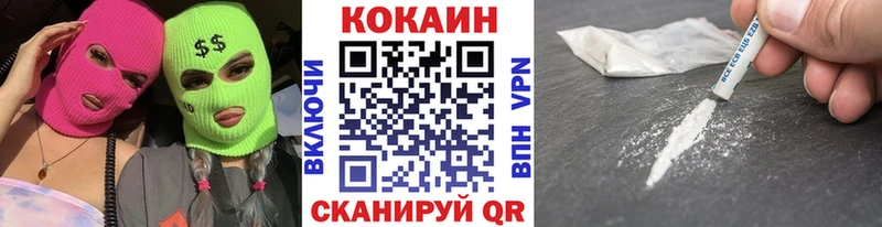 Кокаин Перу Шиханы