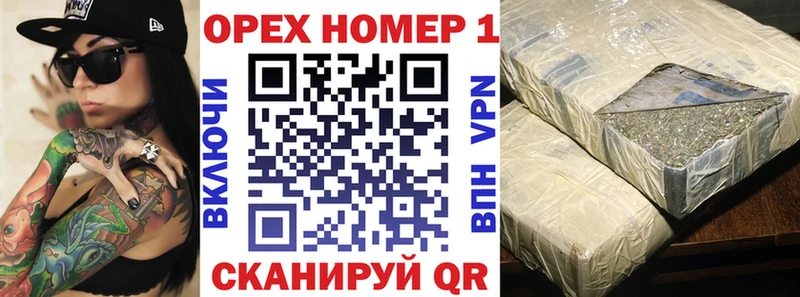 даркнет сайт  blacksprut сайт  Cocaine 99%  Шиханы 