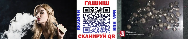 Гашиш убойный Шиханы