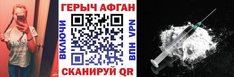 Героин хмурый  хочу наркоту  Шиханы 