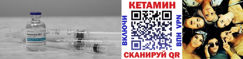 КЕТАМИН VHQ  наркошоп  kraken сайт  Шиханы 