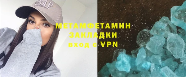 мет Абинск