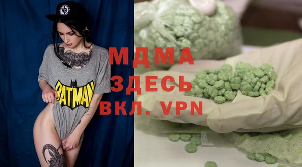 мет Абинск