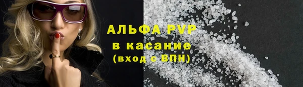 альфа пвп VHQ Алексеевка