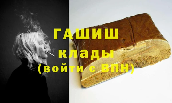 мет Абинск