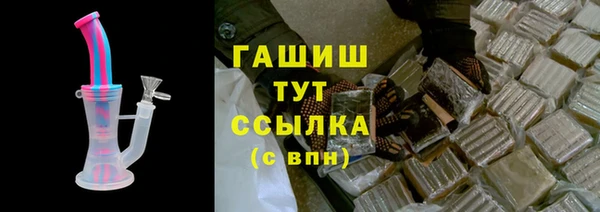 ALPHA PVP Абдулино