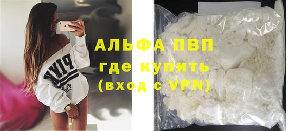 мет Абинск