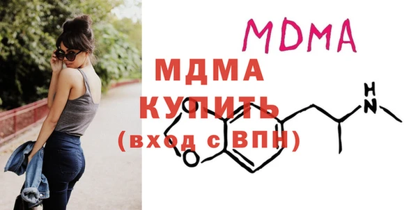 мет Абинск