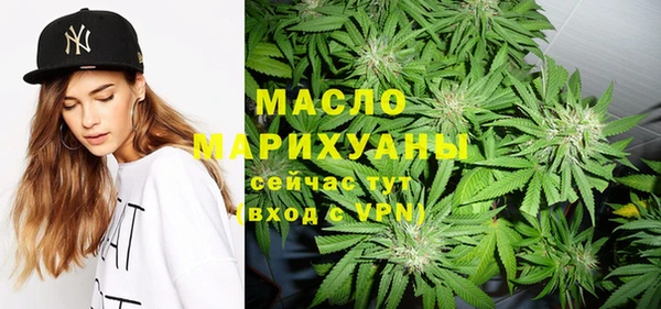 дистиллят марихуана Алексин