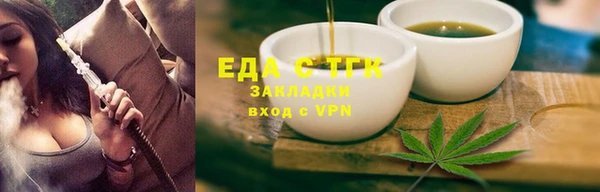 ALPHA PVP Абдулино