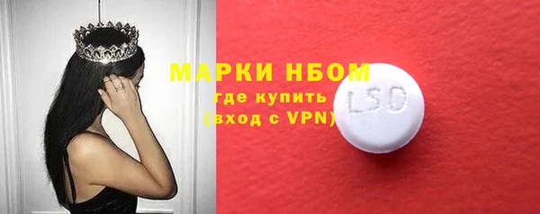 ALPHA PVP Нязепетровск