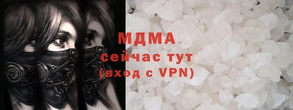 ALPHA PVP Абдулино