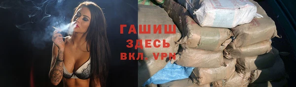 ALPHA PVP Абдулино