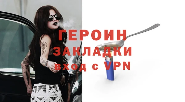 ALPHA PVP Абдулино