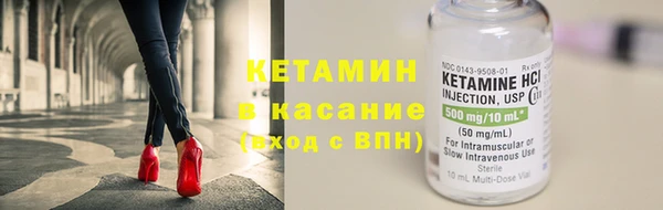 мет Абинск