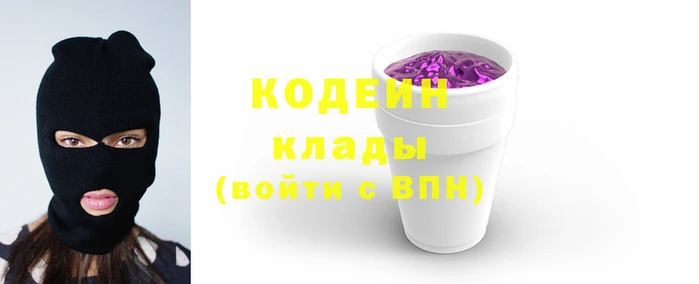 ALPHA PVP Абдулино