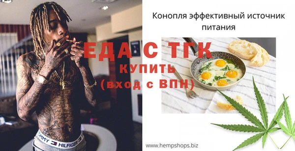 альфа пвп VHQ Алексеевка