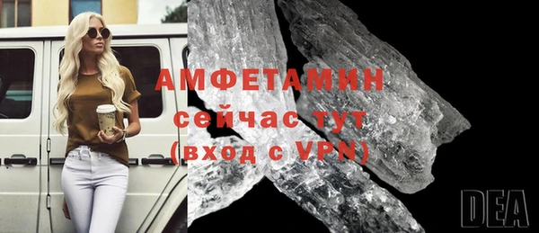 ALPHA PVP Абдулино
