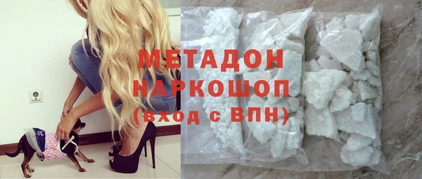ALPHA PVP Абдулино