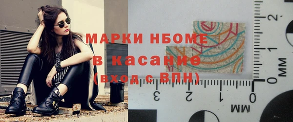 мет Абинск