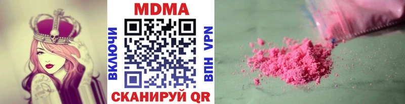 МДМА Molly  Шиханы 
