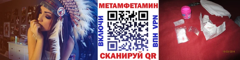 Первитин кристалл  Шиханы 