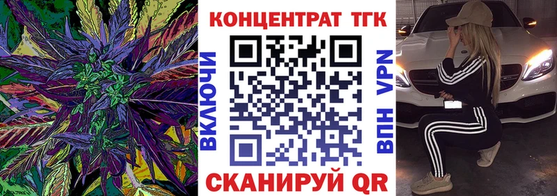 купить наркоту  Шиханы  Дистиллят ТГК гашишное масло 