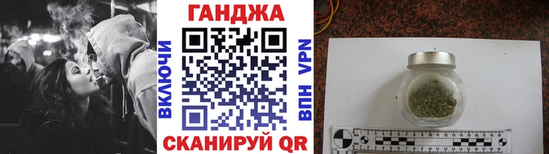 Каннабис конопля  Шиханы 